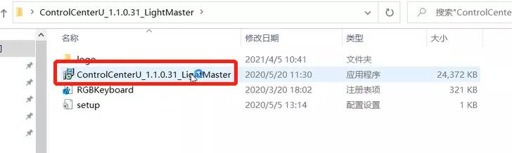火影笔记本硬盘安装教程,火影笔记本官网驱动怎么安装