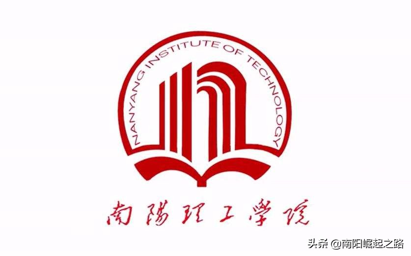 最新！最全！2020年南阳市共有10所大学，你知道有哪几所大学？