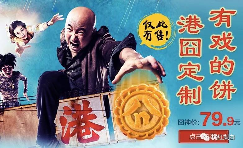 张庭17亿买楼赠陶虹一整层,张庭给陶虹买楼