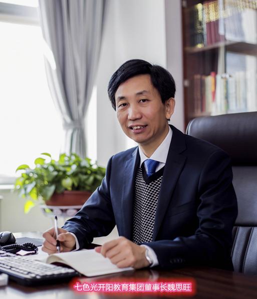 做精致教育,邯郸市七色光开阳中学招生电话