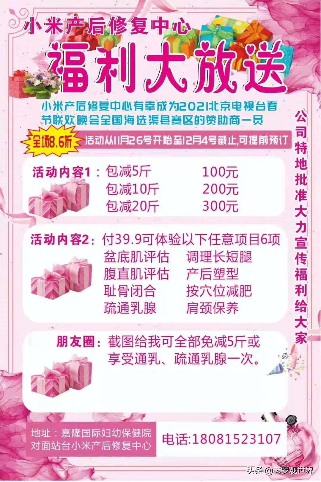 四川省达州市渠县女歌手黄英,黄英来达州演出