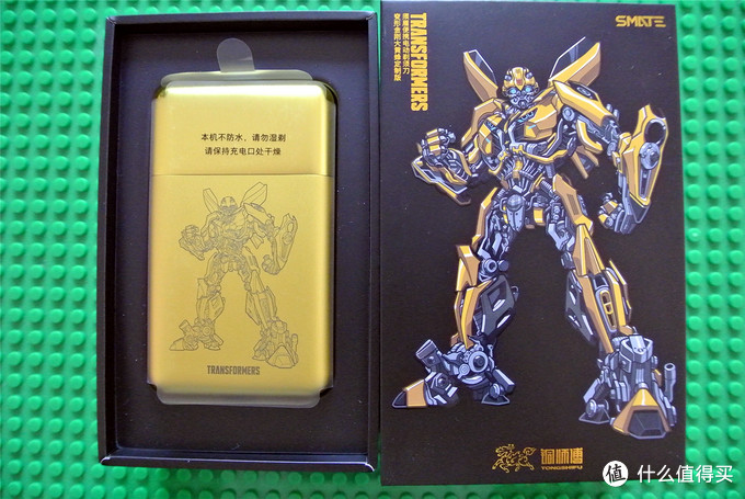 须眉剃须刀大黄蜂,大黄蜂定制版须眉剃须刀