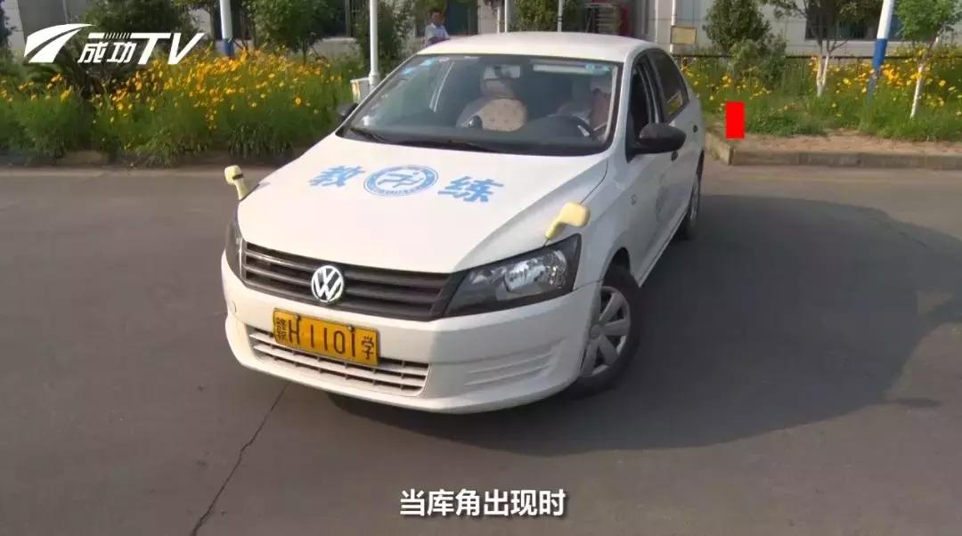 新手倒车的教学,手把手教你学倒车