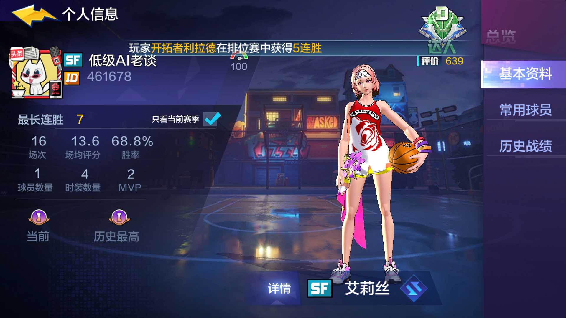 热血街篮当你遇到一个三分射手,热血街篮爱好者