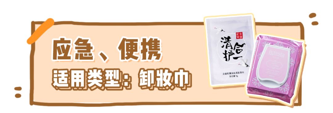 空瓶记2020洁面,空瓶记回购n次的卸妆膏和面霜