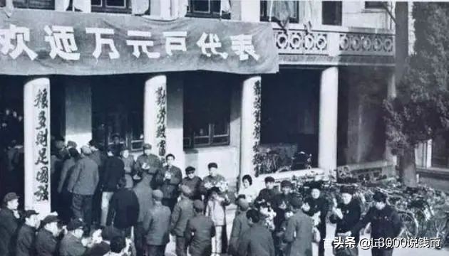 假如在1980年有1万块人民币,你会用来买什么?