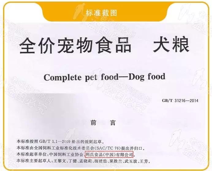 男人女人小孩咱都说过了,今天来说说这个重要家庭成员