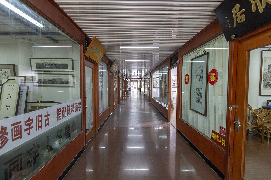 琉璃厂以文房四宝为主,北京琉璃厂文房四宝铺