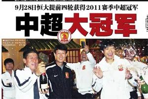 年薪百万的国足,国足年薪从1000万到300万