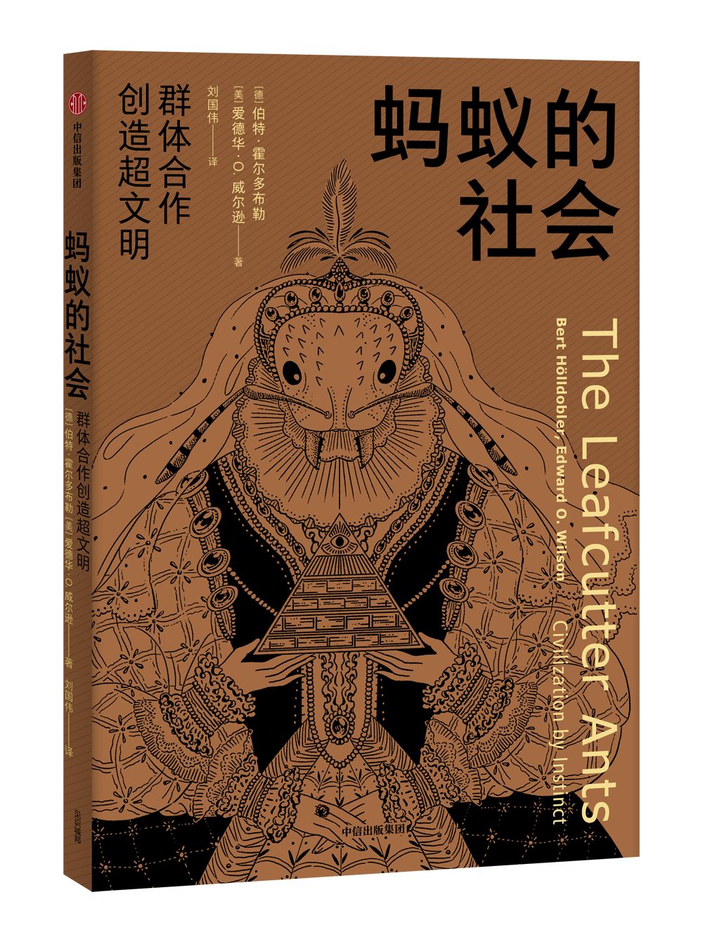 群体共同决策,群体行为能被预测吗