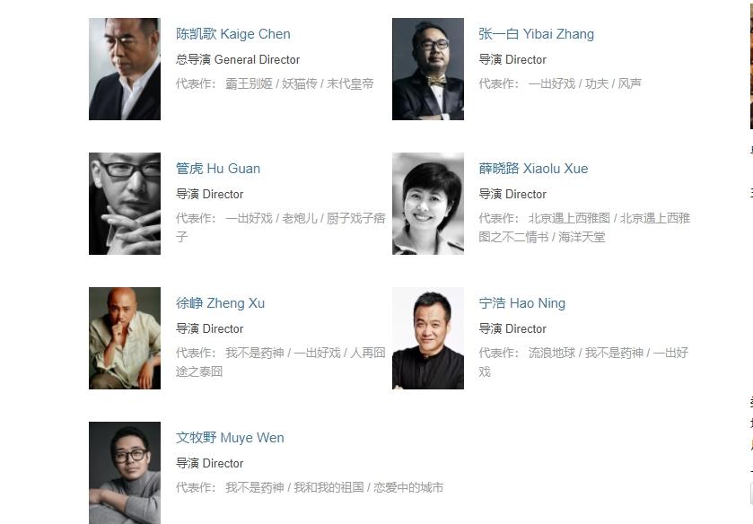 张译黄渤我和我的祖国完整版,我和我的祖国幕后纪实黄渤