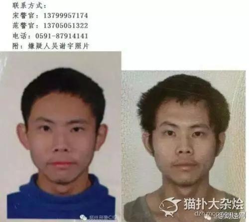 吴谢宇北大高材生弑母案,北大经管系高材生弑母