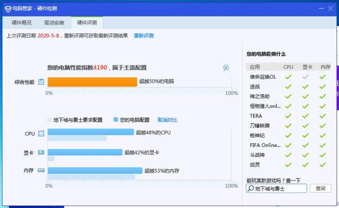 联想y560的硬盘规格,联想y560用哪种接口的固态硬盘