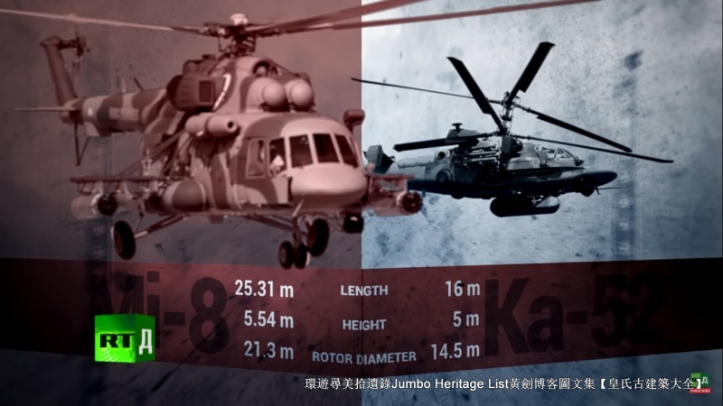 卡50黑鲨武装直升机,ka-50黑鲨武装直升机