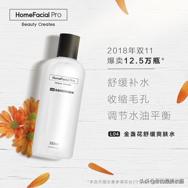 最好用且实惠的爽肤水,好用又实惠的爽肤水推荐