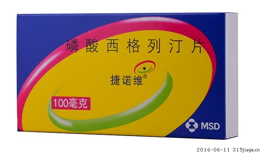 西格列汀和达格列净哪个效果更好,达格列净和西格列汀比较