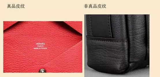 想要鉴别真假爱马仕，打假委鉴定中心教您学会六步搞定