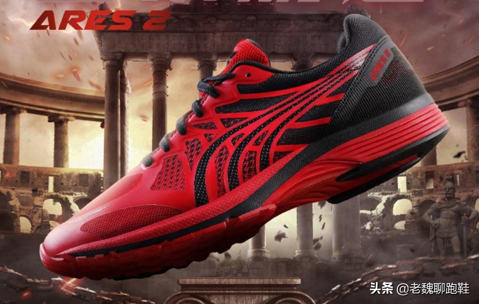 公认最好的国产跑鞋前十名,目前国产最强跑鞋是哪一双