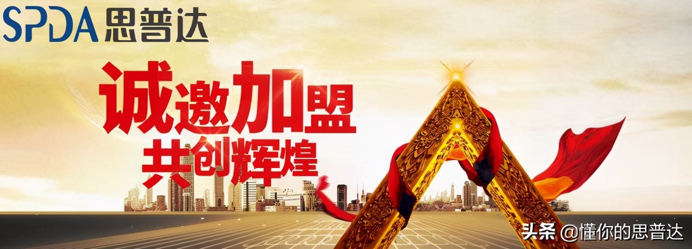 厨卫招商加盟代理哪家好,厨卫店怎么加盟