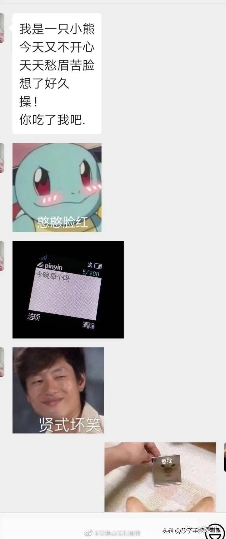 给男生发我想吃糖男生回复,女友说想吃小熊饼干