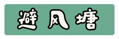 汉中饮品奶茶店,汉中奶茶店图片