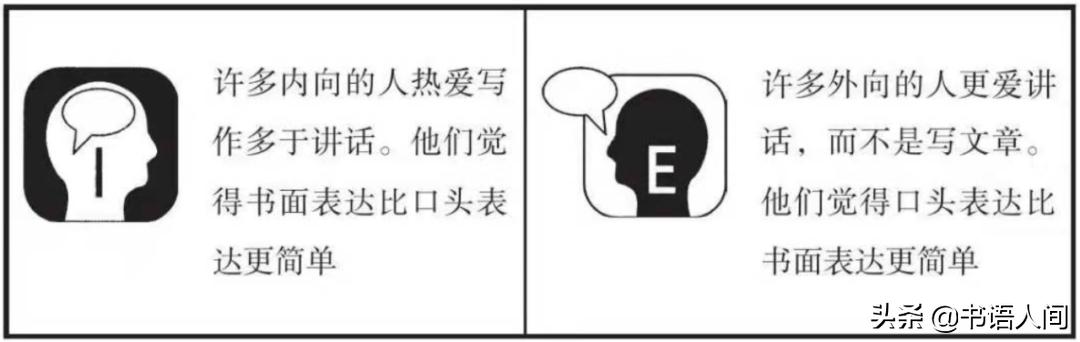 内向性格的优点和缺点的表现,性格内向的女人也是有优点的