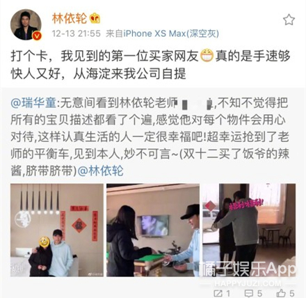 沈梦辰卖二手鞋道歉,沈梦辰回应高价卖衣服