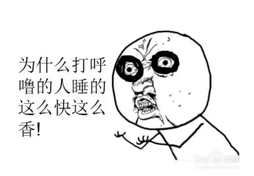 经常被某人鼾声吵醒?3月21日拉TA来罗湖医院看义诊!