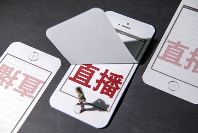 如何能快速学会直播间带货,直播间如何让粉丝快速下单技巧