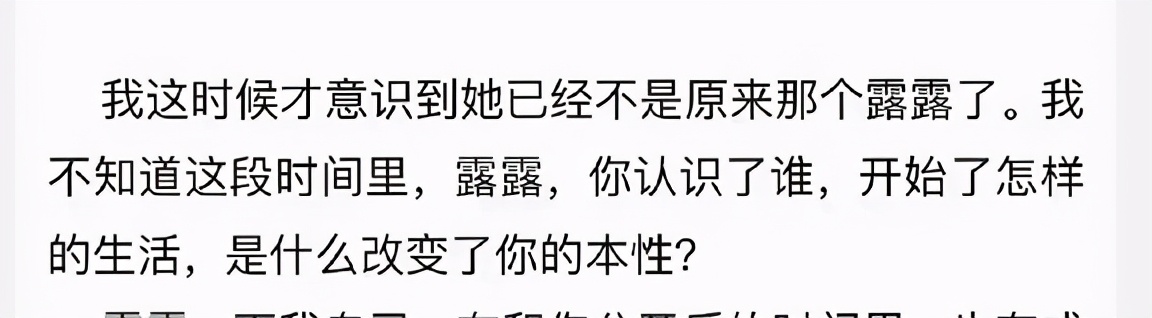 霍尊发文退出演艺工作,陈露秒回应,这是要锤到底的节奏啊