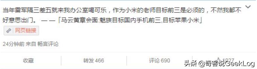 魅族致敬手机,魅族致敬鸿蒙