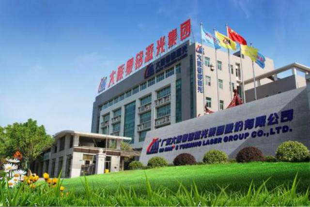 大族激光智能生产线,大族激光发力大功率激光设备