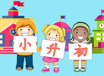 合肥民办中学入学考试,合肥民办中学都是封闭的吗