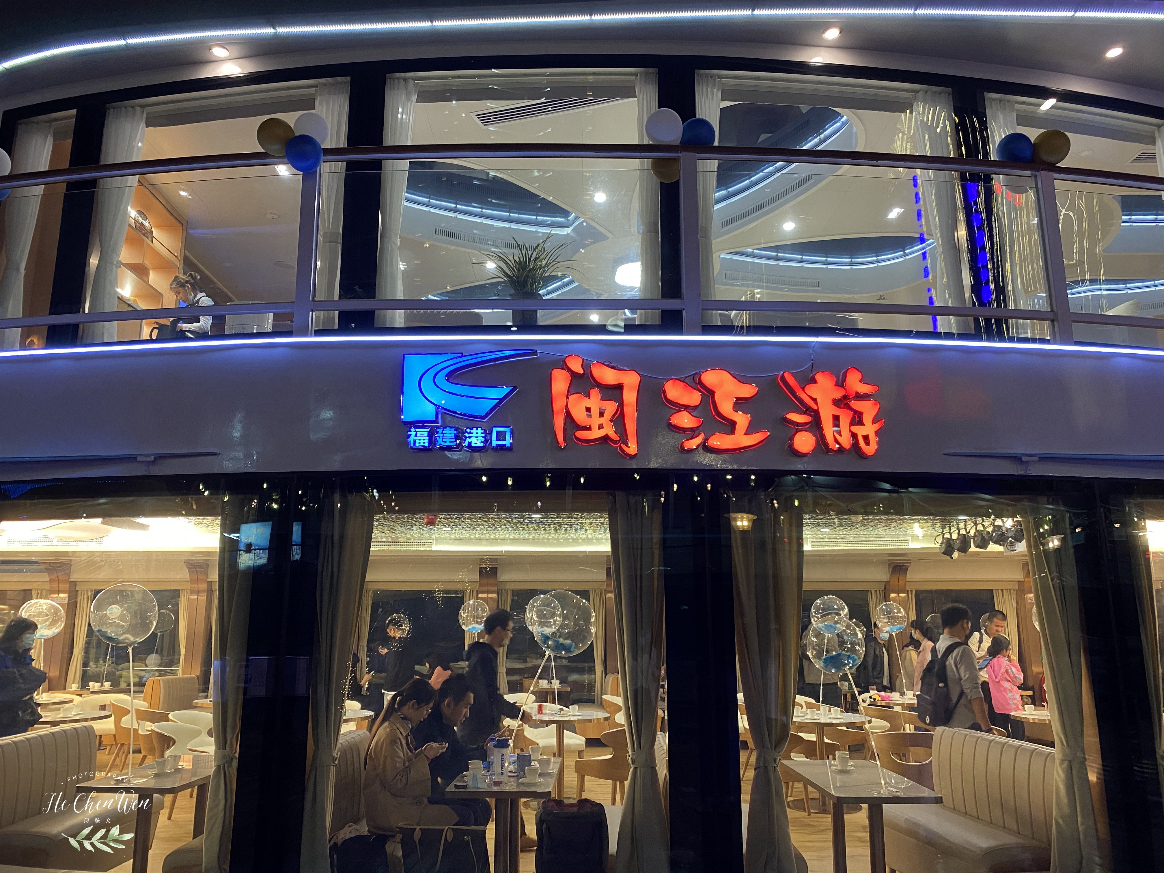 福州闽江夜游游玩攻略,福州夜游闽江的终点