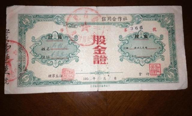 东北大爷六年入股农信社,黑龙江农村84岁老人能领多少钱