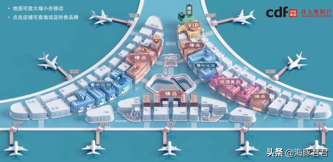 上海免税店卫星厅,浦东机场日上免税店国内出发