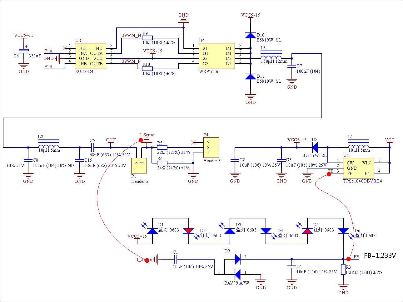 一款开源的正弦恒流信号源