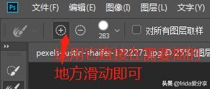ps怎么把证件照背景蓝色换成红色,ps怎么把证件照白色背景换成红色