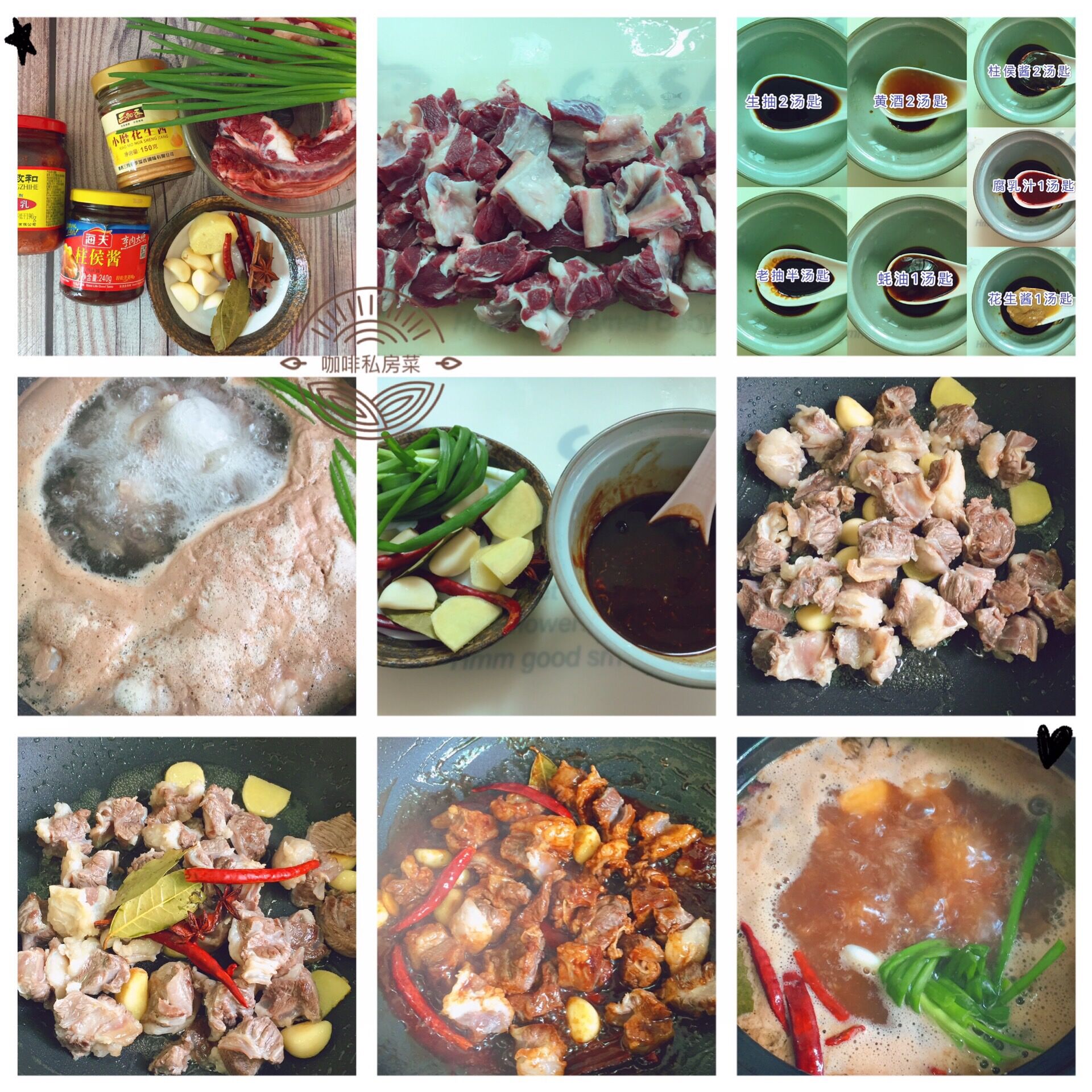 牛年菜谱大全及做法,黄牛肉的家常做法大全集