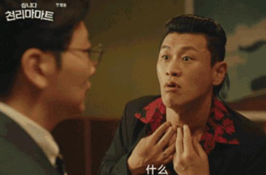 太沙雕了，这收视冠军让我笑到打鸣