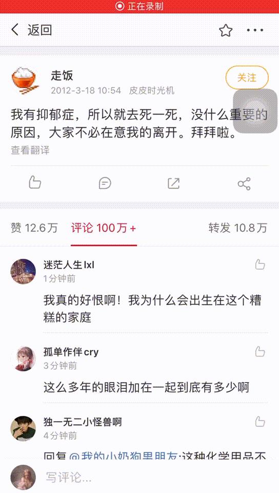 英国记者抑郁症真相,英国记者揭露抑郁症