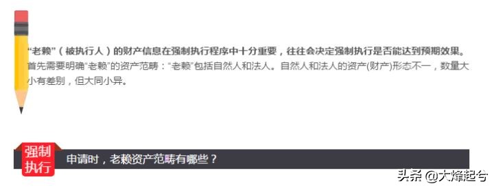 起诉前如何发现老赖恶意不还钱,法院怎么判定老赖转移财产