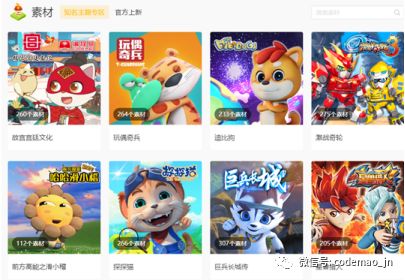 编程猫五周年,编程猫官网4.0