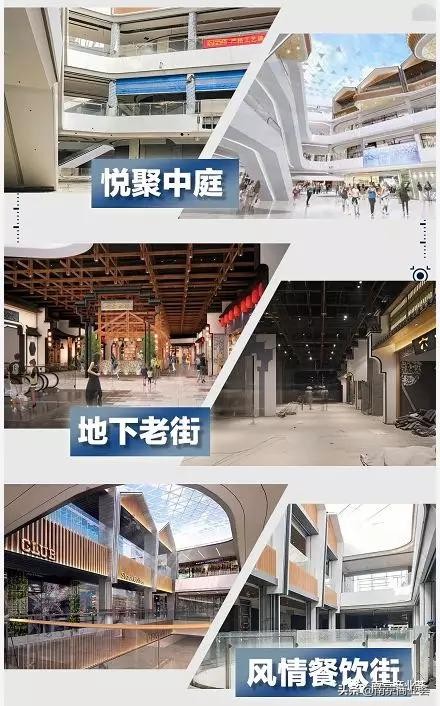 南京大型商业广场开业最新资讯,南京商业综合体复工时间
