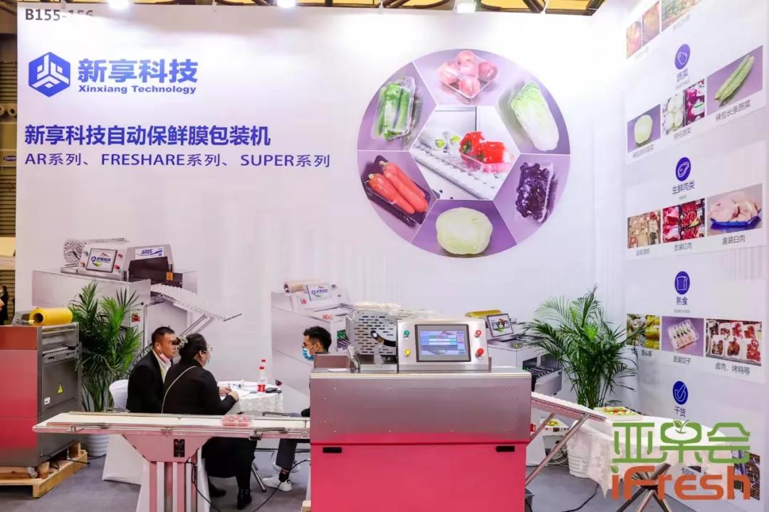 展会圆满落幕下届再见,展会圆满落幕2019