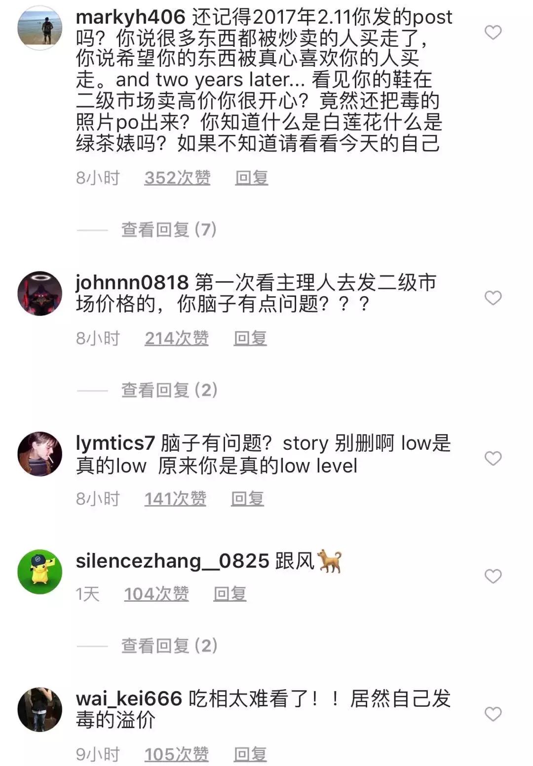 陈冠希发布新鞋,陈冠希新鞋阿甘鞋