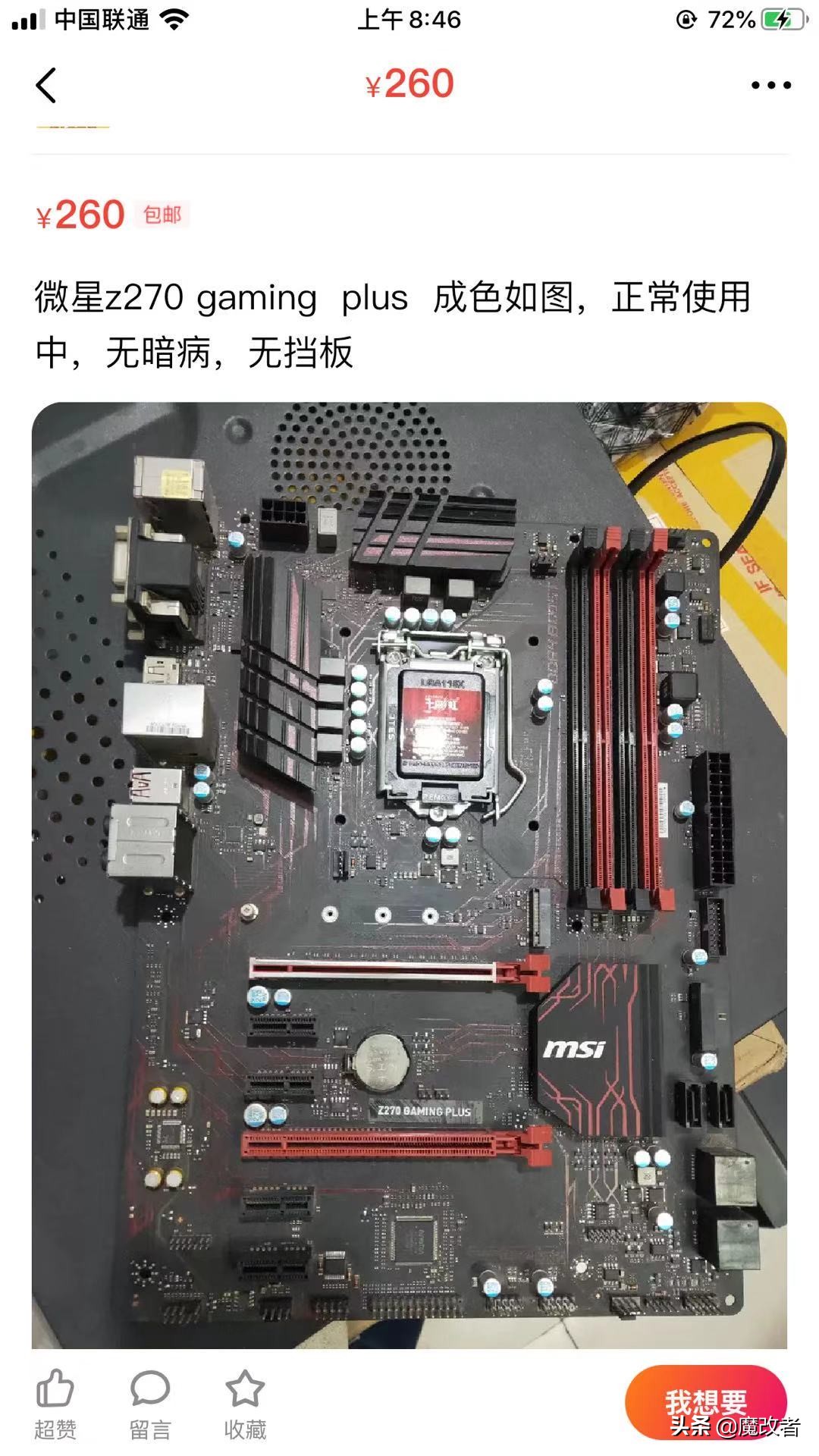 100元闲鱼捡垃圾,闲鱼200块捡垃圾