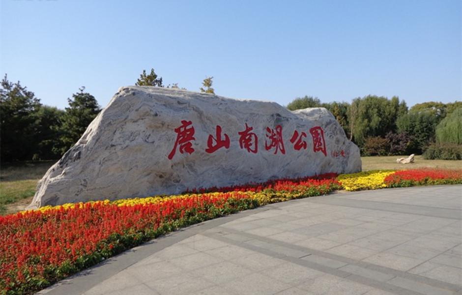 眼一生凤岗店,眼一生加盟