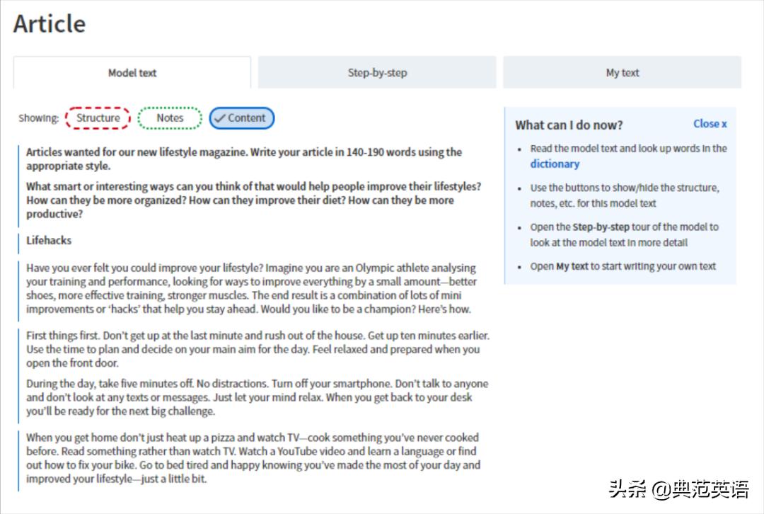 提升英语入门的工具书,牛津进阶英文词典