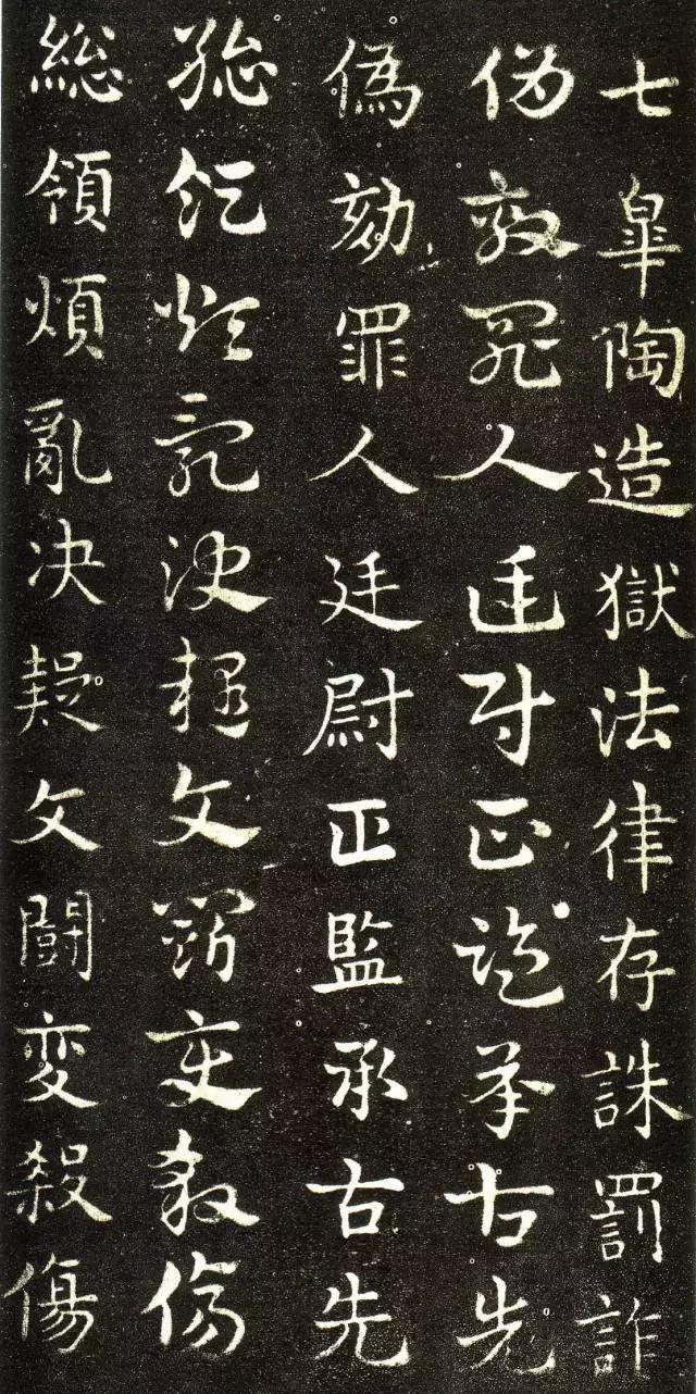 章草皇象急就章书法作品,章草急就章图片大全